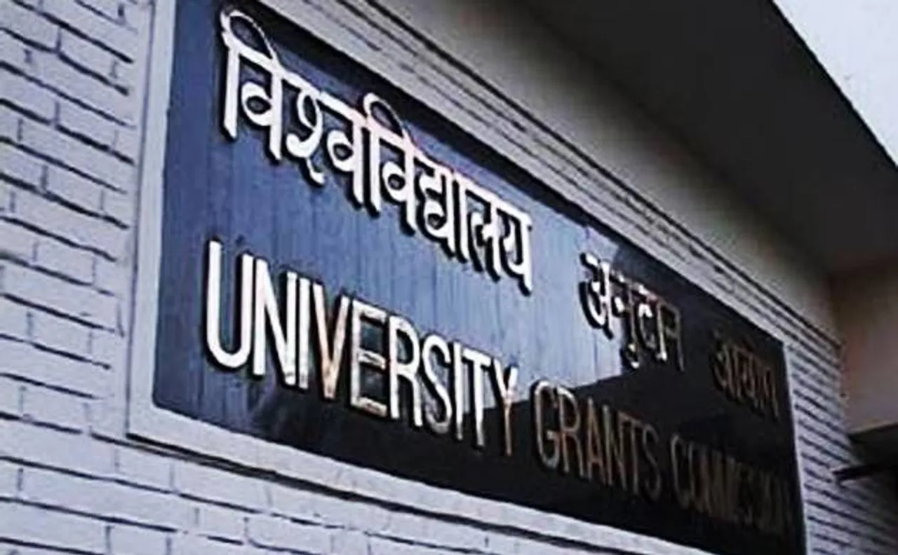 UGC NET July 2016 के नतीजे घोषित, ऐसे देखें रिजल्ट