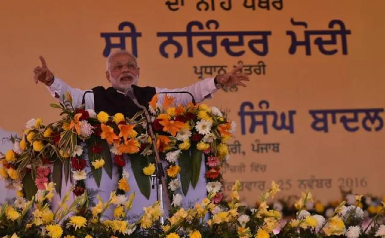 पीएम मोदी का सुझाव, कैश की कमी से निपटने के लिए मोबाइल बैंकिंग का लो सहारा