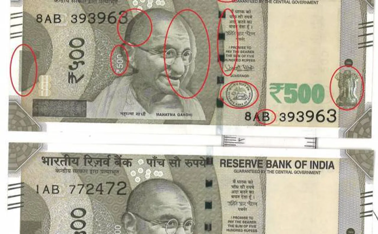 पांच सौ के नए नोट में सामने आयी खामियां, आरबीआई ने कहा प्रिंटिंग में हुई है गड़बड़ी