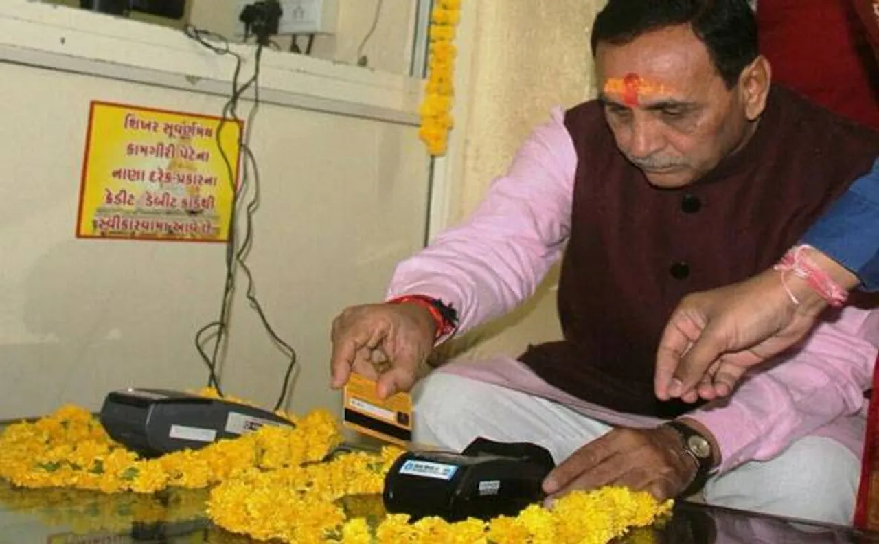 अंबाजी मंदिर में गुजरात के मुख्यमंत्री विजय रुपानी ने चढ़ाया डिजिटल चढ़ावा