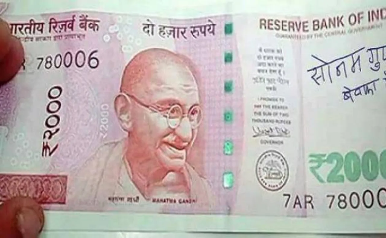 अब IIT की परीक्षा में भी किया गया 'सोनम गुप्ता बेवफा है' का जिक्र