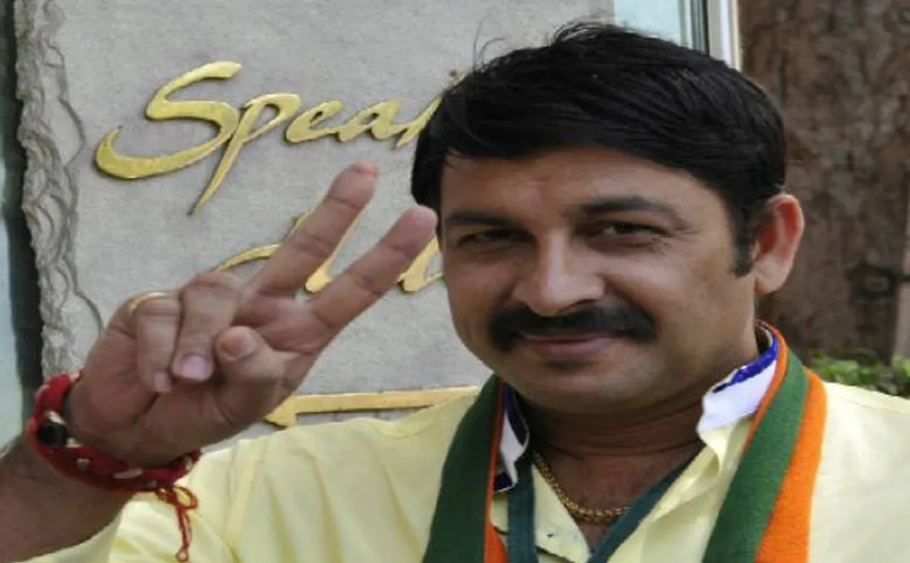 मनोज तिवारी ने कहा दिल्ली को नहीं मिलना चाहिए पूर्ण राज्य का दर्जा