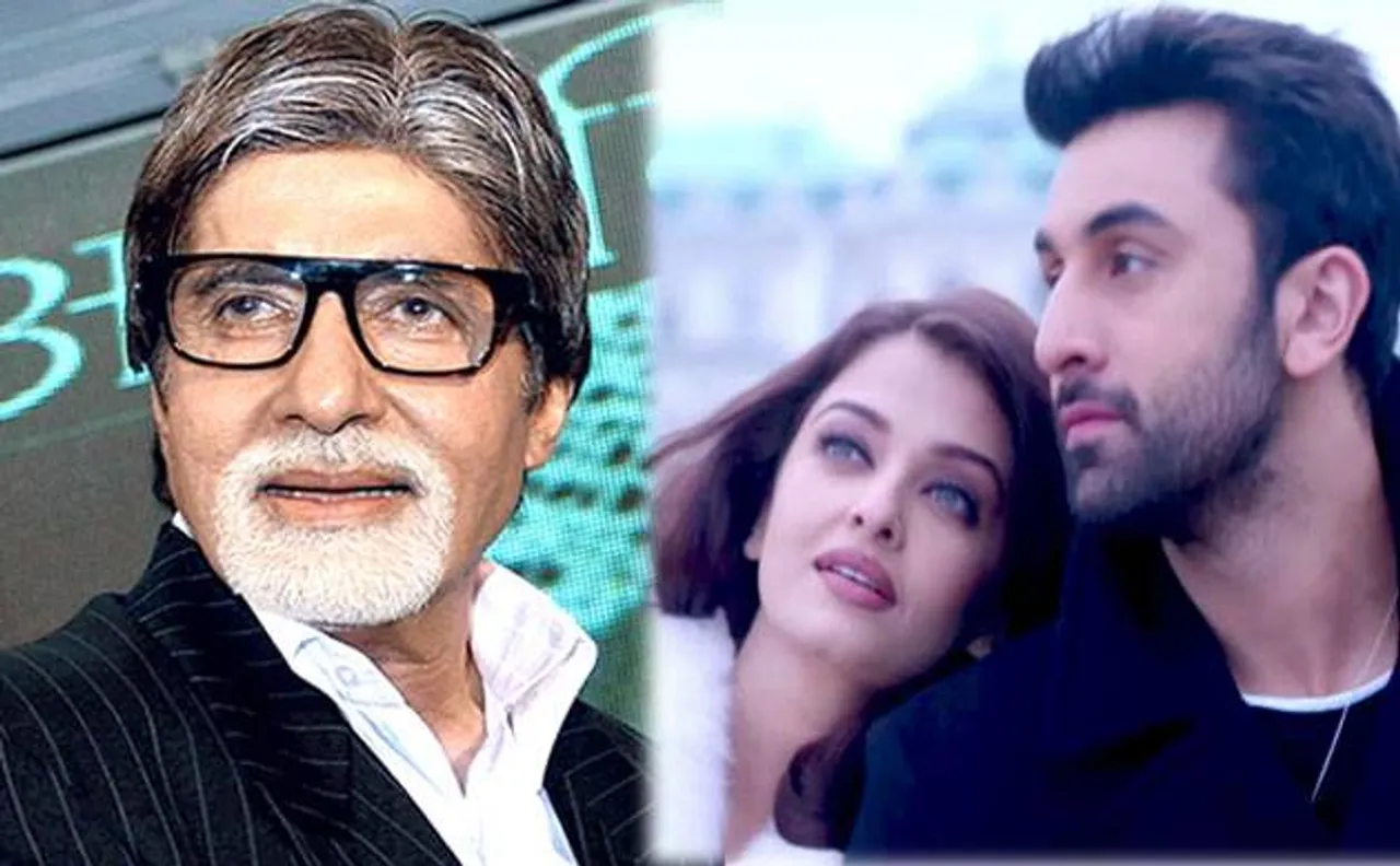 स्टार स्क्रीन अवॉर्ड्स 2016: 'पिंक' और 'ऐ दिल है मुश्किल' ने मारी बाजी