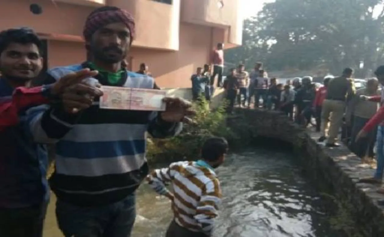 हलद्वानी: नहर में बहते मिले 500 और 1000 रुपये के नोट