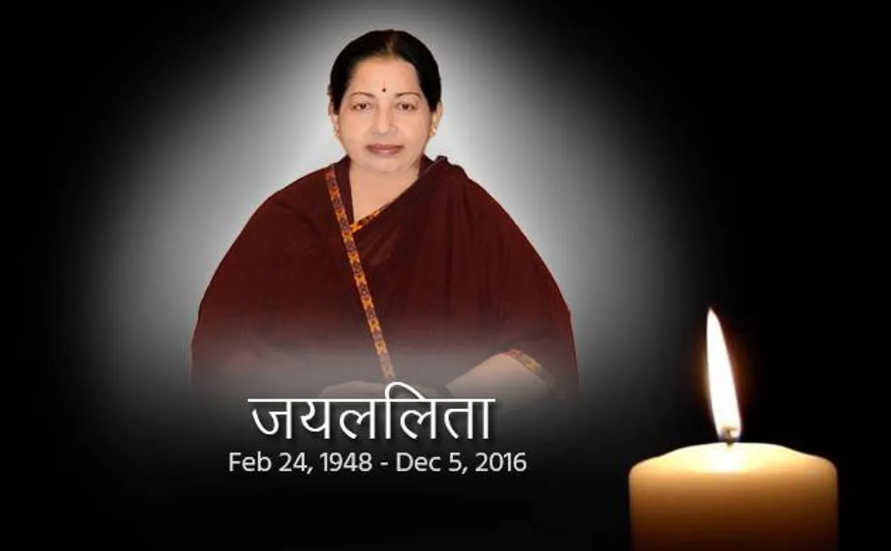 जयललिता का निधन, तमिलनाडु में 7 दिनों का राजकीय शोक