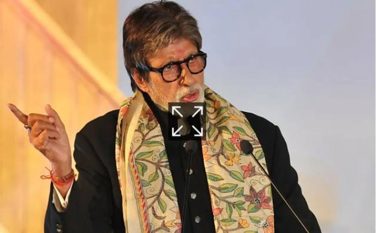 बेटियां सबसे अच्छा उपहार, उनका करें सम्मान: अमिताभ