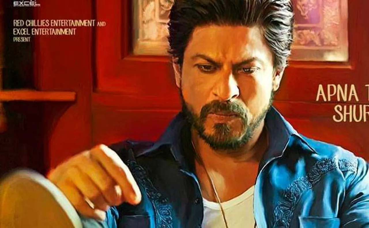 क्या आपने 'रईस' फिल्म के ये 10 दमदार डायलॉग सुनें?