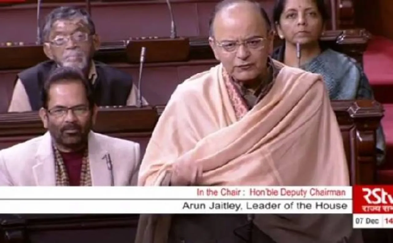 राज्यसभा की कार्यवाही स्थगित, जेटली बोले- हम चर्चा चाहते हैं, विपक्ष कार्यवाही रोक रहा है