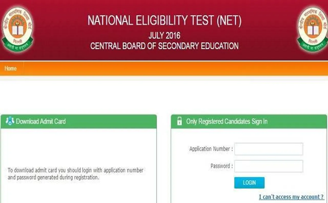 CBSE UGC NET 2017: 28 दिसंबर से स्टूडेंट्स कर सकेंगे एडमिट कार्ड डाउनलोड