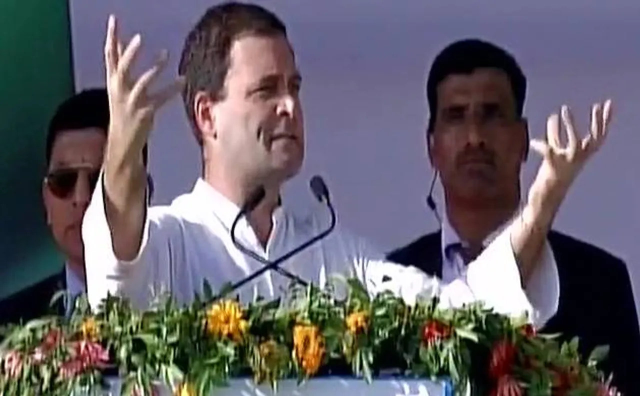 राहुल गांधी ने पीएम मोदी पर लगाया भ्रष्टाचार का आरोप और क्या कहा जानें...