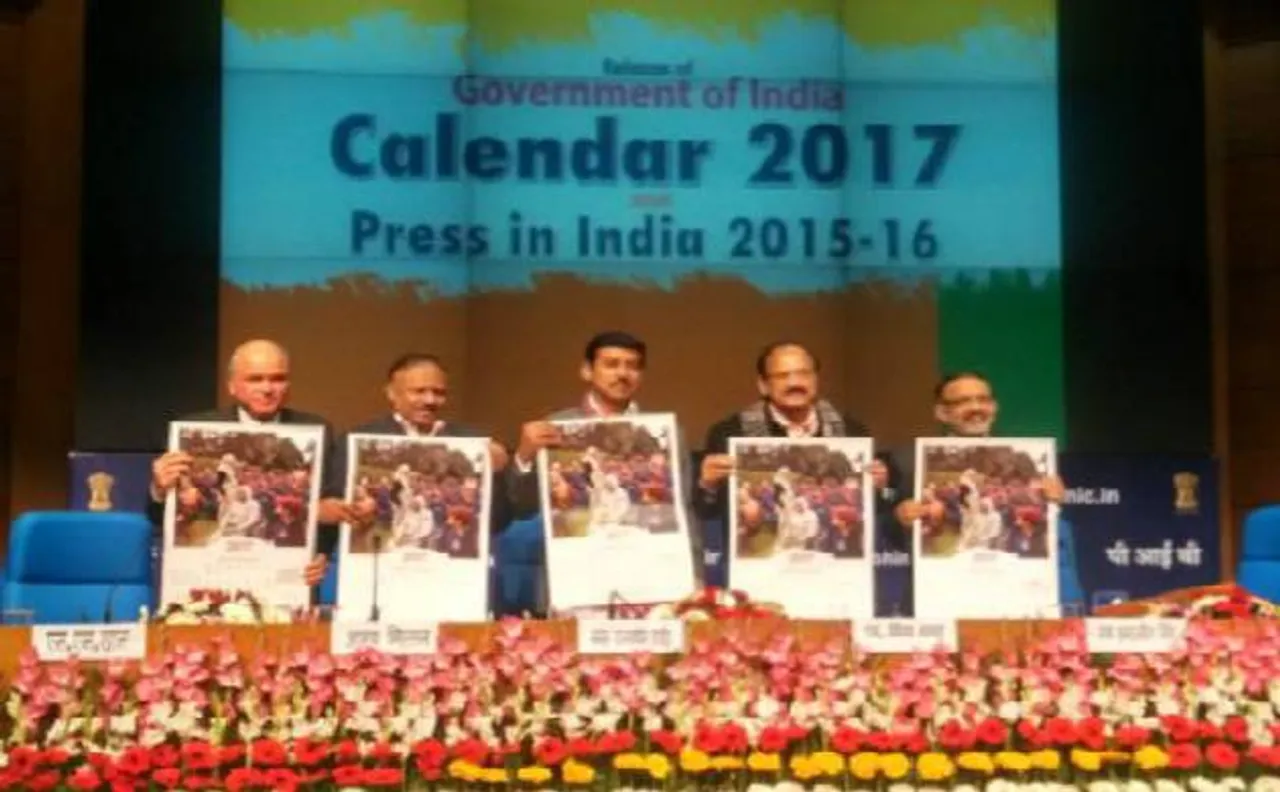 साल 2017 के सरकारी कलैंडर में 'नमो नमो'