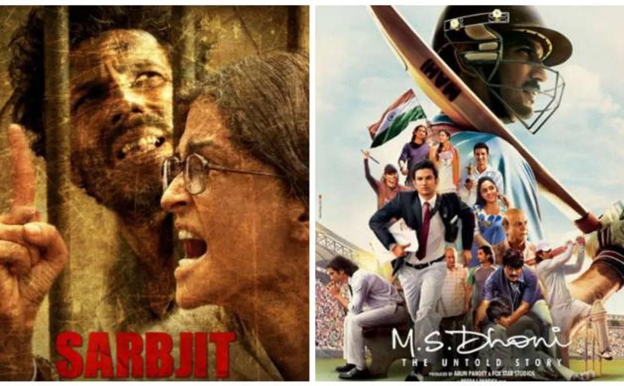 ऑस्कर पुरस्कार की लिस्ट में शामिल हुईं बायोपिक 'एम एस धोनी: द अनटोल्ड स्टोरी' और 'सरबजीत'