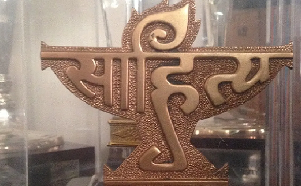 हिन्दी में नासिरा शर्मा, उर्दू में निज़ाम सिद्दीकी को 2016 का साहित्य अकादमी पुरस्कार