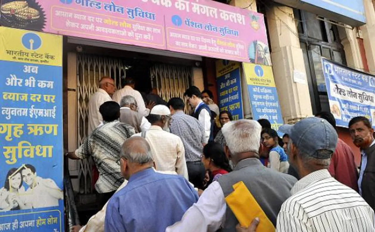 यूपी के हमीरपुर में पूर्व रेलकर्मी को बैंक से नहीं मिला पैसा, इलाज़ के आभाव में हुई मौत