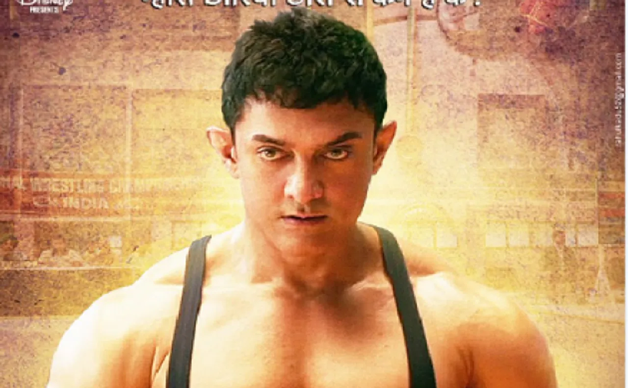 दंगल ने मचाई बॉलीवुड में धूम, सलमान से लेकर सोनाक्षी तक सब बने आमिर के फैन