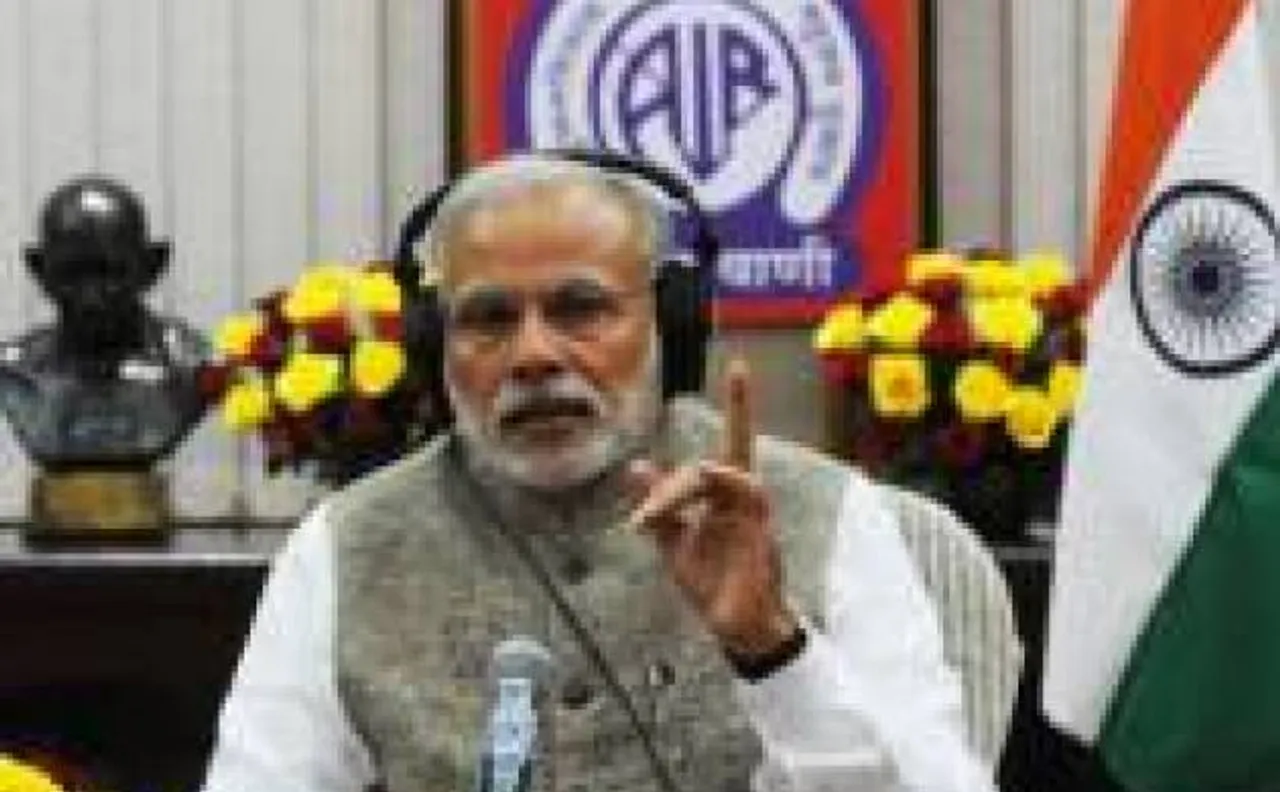 'आम आदमी हो या राजनेता कानून सबके लिए बराबर है'  जानिए 'मन की बात' में और क्या-कहा प्रधानमंत्री मोदी ने
