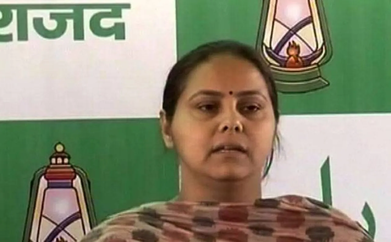 लालू यादव की बेटी मीसा का पीएम मोदी से सवाल, कोई ये क्यों बताए अंडरगार्मेंट खरीद रहा है या जूता
