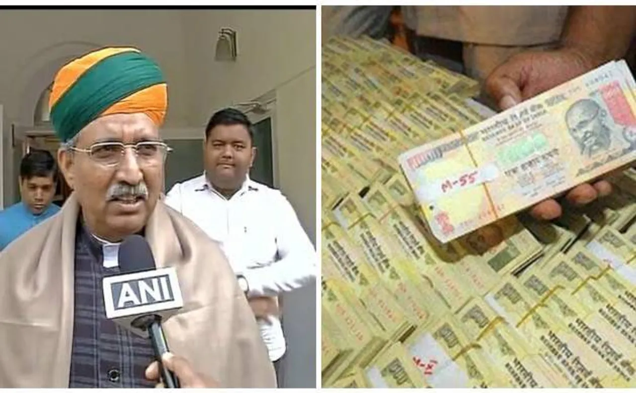 अब 30 दिसंबर के बाद भी रिजर्व बैंक में जमा होंगे पुराने नोट: एआर मेघवाल