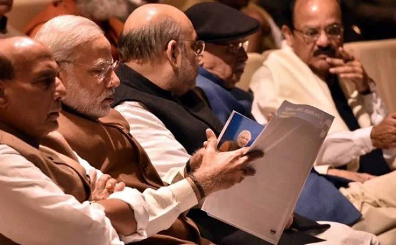 बीजेपी राष्ट्रीय कार्यकारिणी को संबोधित करेंगे पीएम मोदी