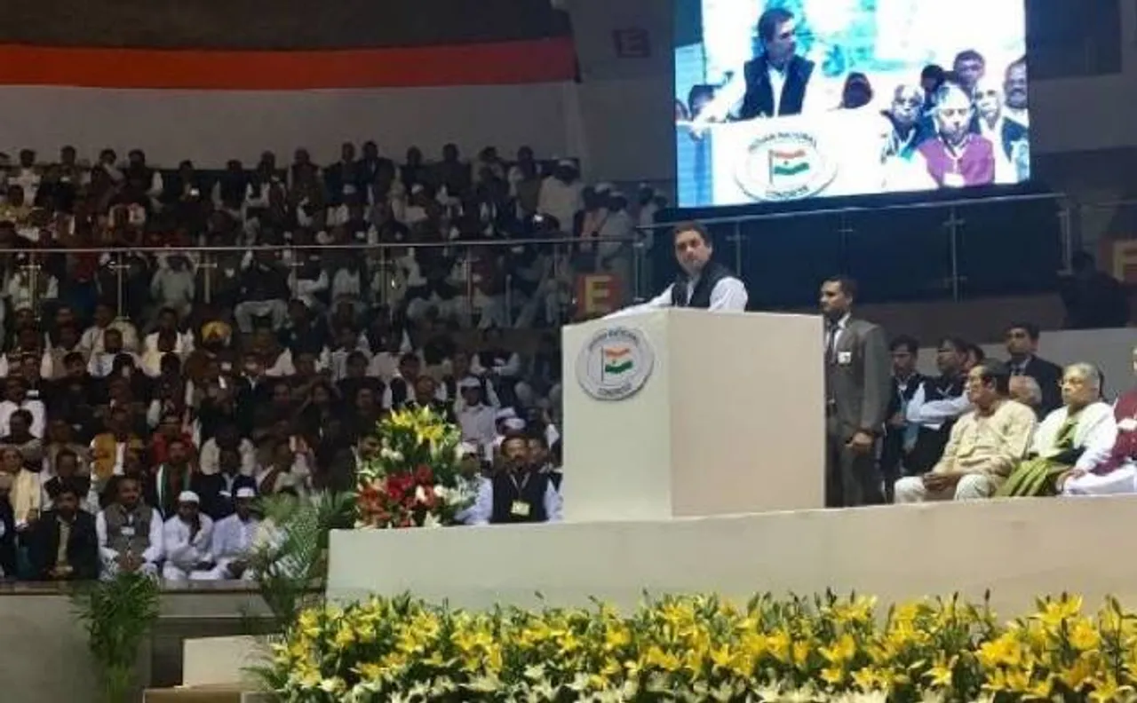 Video: जन वेदना सम्मेलन में राहुल का पीएम मोदी पर वार, कहा- 'अच्छे दिन' तब आएंगे जब 2019 में हमारी सरकार बनेगी, 8 खास बातें