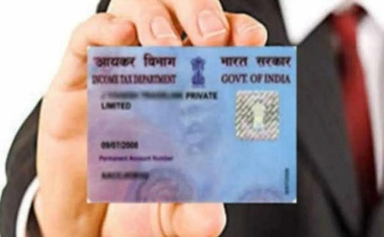 सरकार ने नया पैन कार्ड जारी किया, अब आप कार्ड से नहीं कर पाएंगे छेड़छाड़