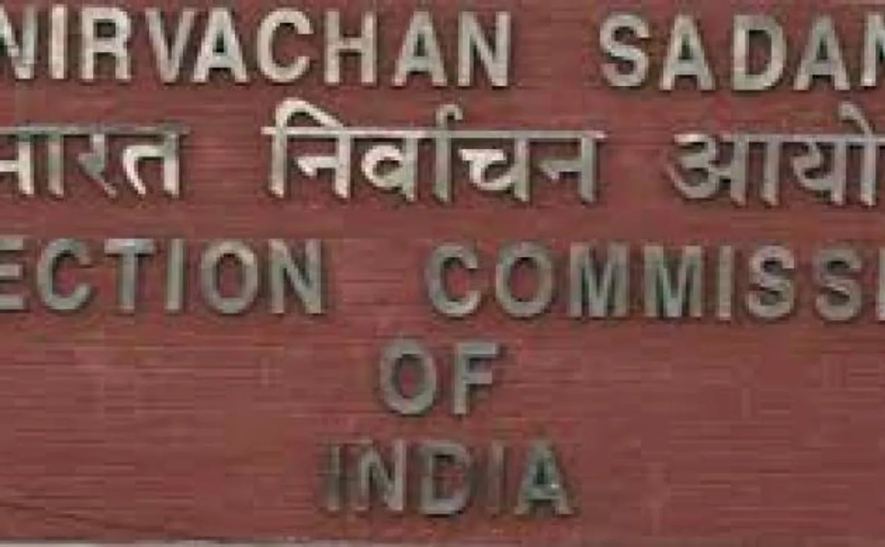 जानिए किस-किस राजनीतिक दल के चुनाव चिन्ह को चुनाव आयोग ने किया है जब्त