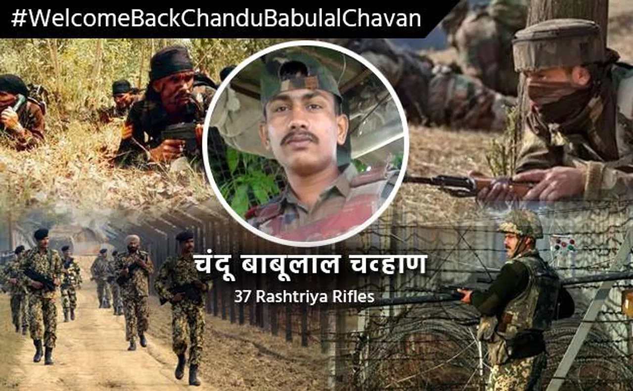 चंदू बाबूलाल चव्हाण पाकिस्तान की कैद से रिहा, गांव में जश्न का माहौल