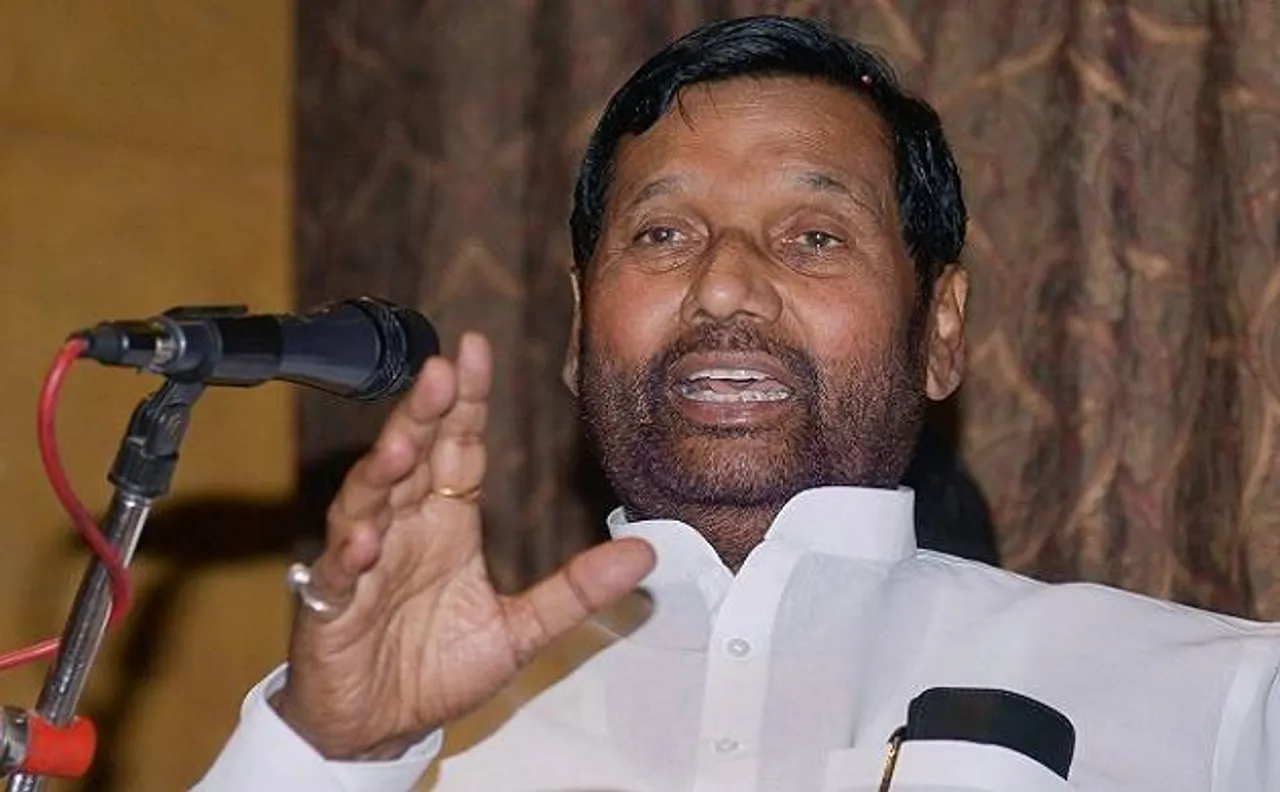 आरक्षण कोई खैरात नहीं जिसे कोई भी खत्म कर दे: राम विलास पासवान