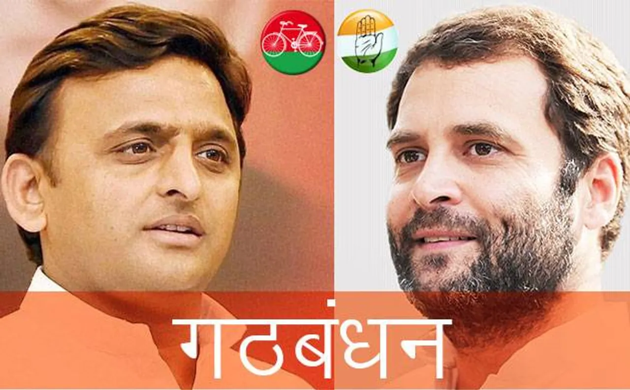 यूपी चुनाव 2017: उत्तर प्रदेश में सपा 298 सीटों लड़ेगी चुनाव, कांग्रेस के खाते में आईं 105 सीटें