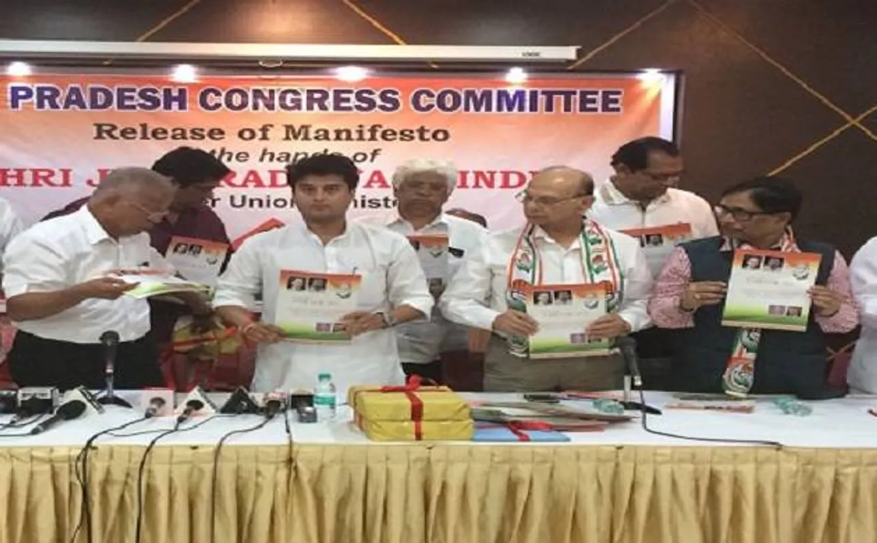 गोवा विधानसभा चुनाव: कांग्रेस ने जारी किया घोषणा पत्र, कसीनो पर बैन लगाने का किया वादा