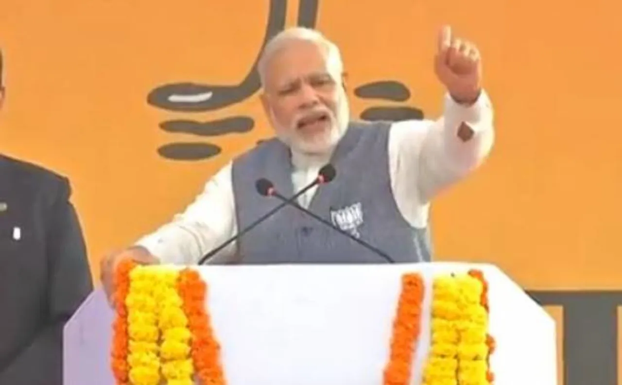 हमारे कदम कठोर होंगे लेकिन देशहित में होंगे, भ्रष्टाचार के लिए नहीं: पीएम मोदी