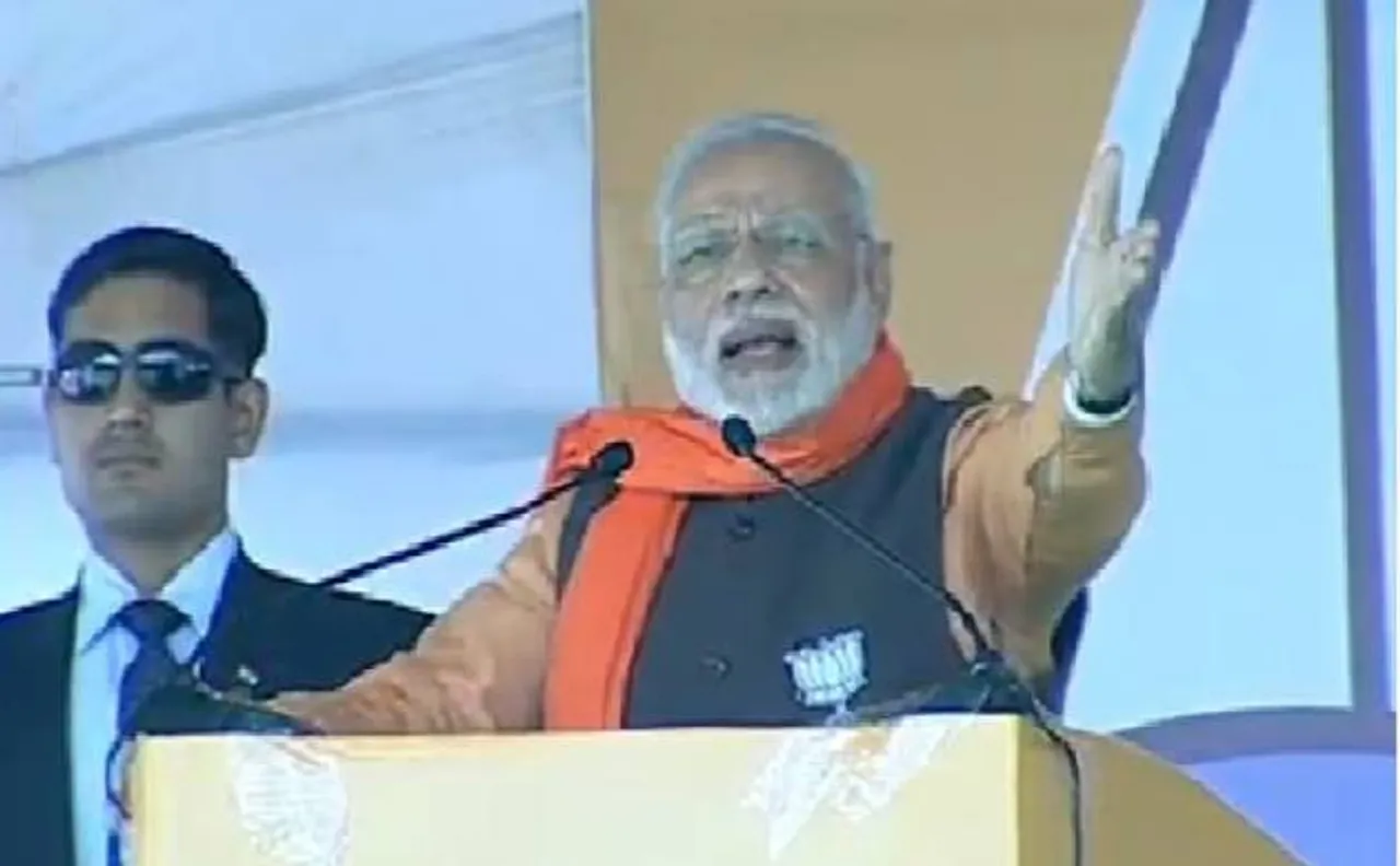 पंजाब के कोटकपुरा रैली में बोले मोदी, 'कांग्रेस पार्टी ने पंजाब के नौजवानों को आतंकवादी रंग से रंगने का पाप किया है'