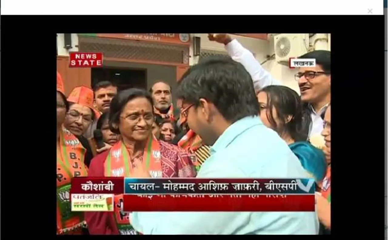 VIDEO यूपी विधानसभा चुनाव 2017: रीता बहुगुणा को अपनी जीत का भरोसा, अखिलेश-राहुल की जोड़ी को बताया फेल