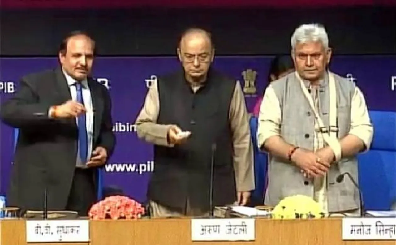 वित्त मंत्री अरुण जेटली ने इंडिया पोस्ट पेमेंट बैंक के पायलट ब्रांच को किया लॉन्च, कहा देश में बैंकिंग व्यवस्था को मिलेगी मजबूती
