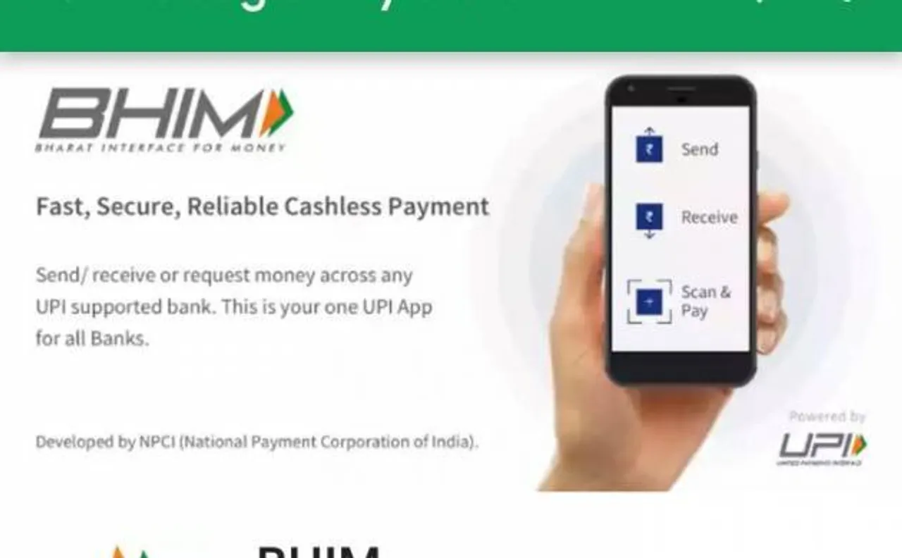 बजट 2017: BHIM ऐप को बढ़ावा देने के लिए वित्त मंत्री ने दो योजनाओं का किया ऐलान