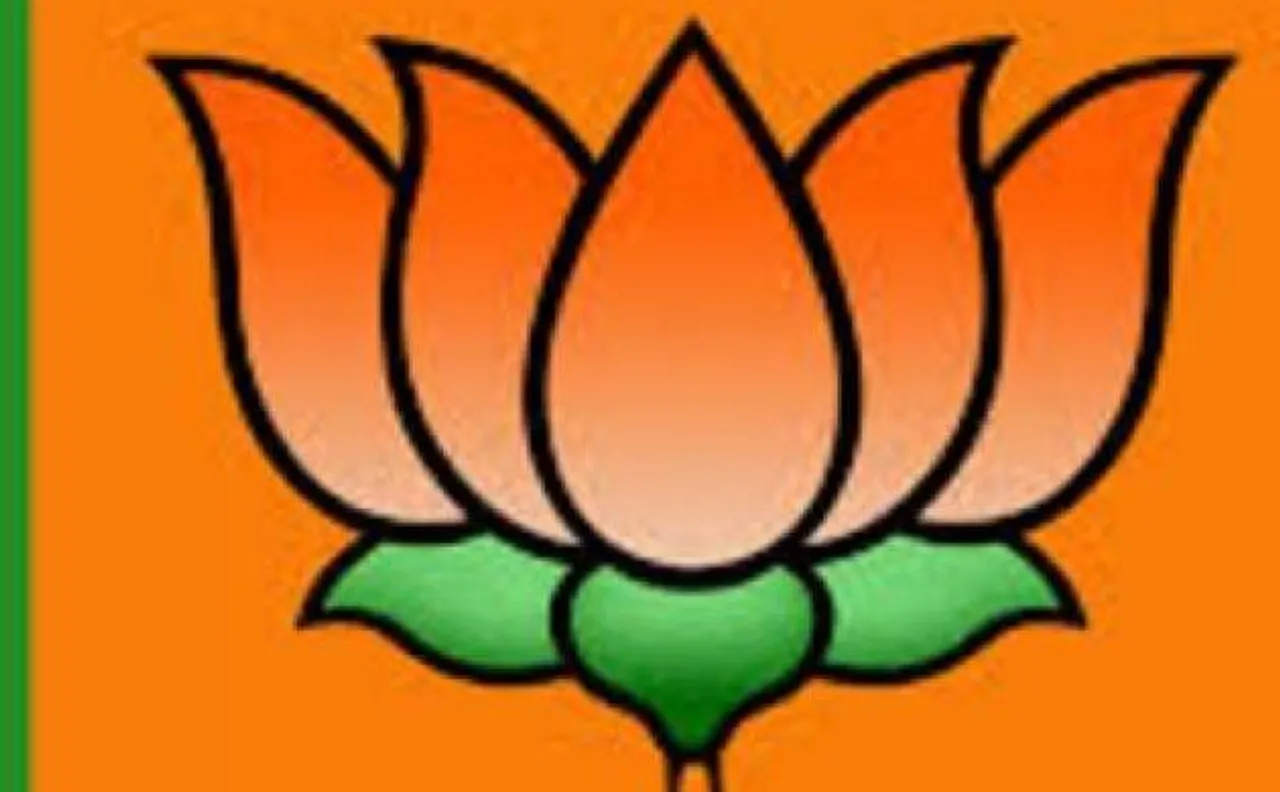 मणिपुर विधानसभा चुनाव 2017: बीजेपी ने जारी की 27 उम्मीदवारों की दूसरी सूची