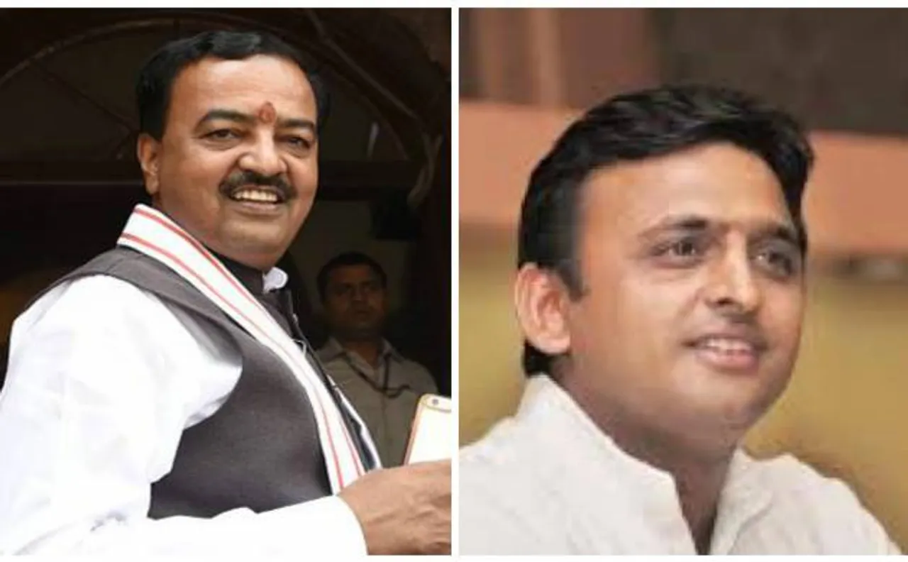यूपी विधानसभा चुनाव: अखिलेश यादव विकास योजनाओं के नाम पर कर रहे हैं पैसों का बंदरबांट : केशव प्रसाद मौर्य