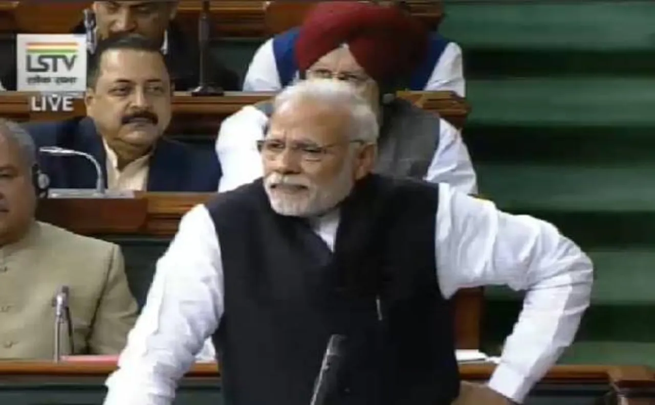 लोकसभा में राहुल गांधी पर पीएम मोदी की चुटकी, कहा 'आखिर भूकंप आ ही गया'