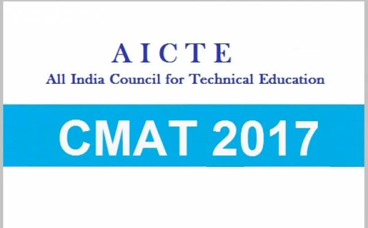 CMAT 2017 का रिजल्ट घोषित, यहां चेक करें परिणाम