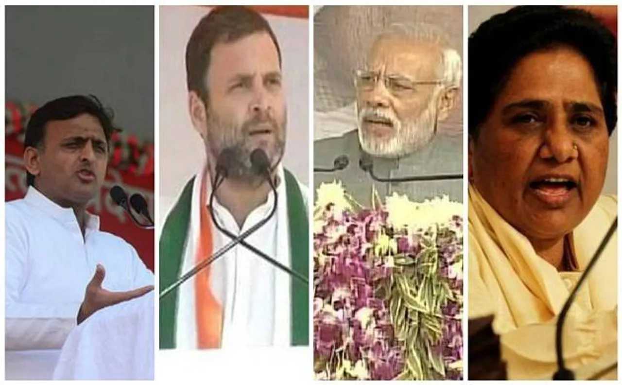विधानसभा चुनावः कैराना, मुजफ्फरनगर समेत वेस्टर्न यूपी में आज थमेगा प्रचार, 15 जिलों के 73 सीटों पर होगा शनिवार को मतदान