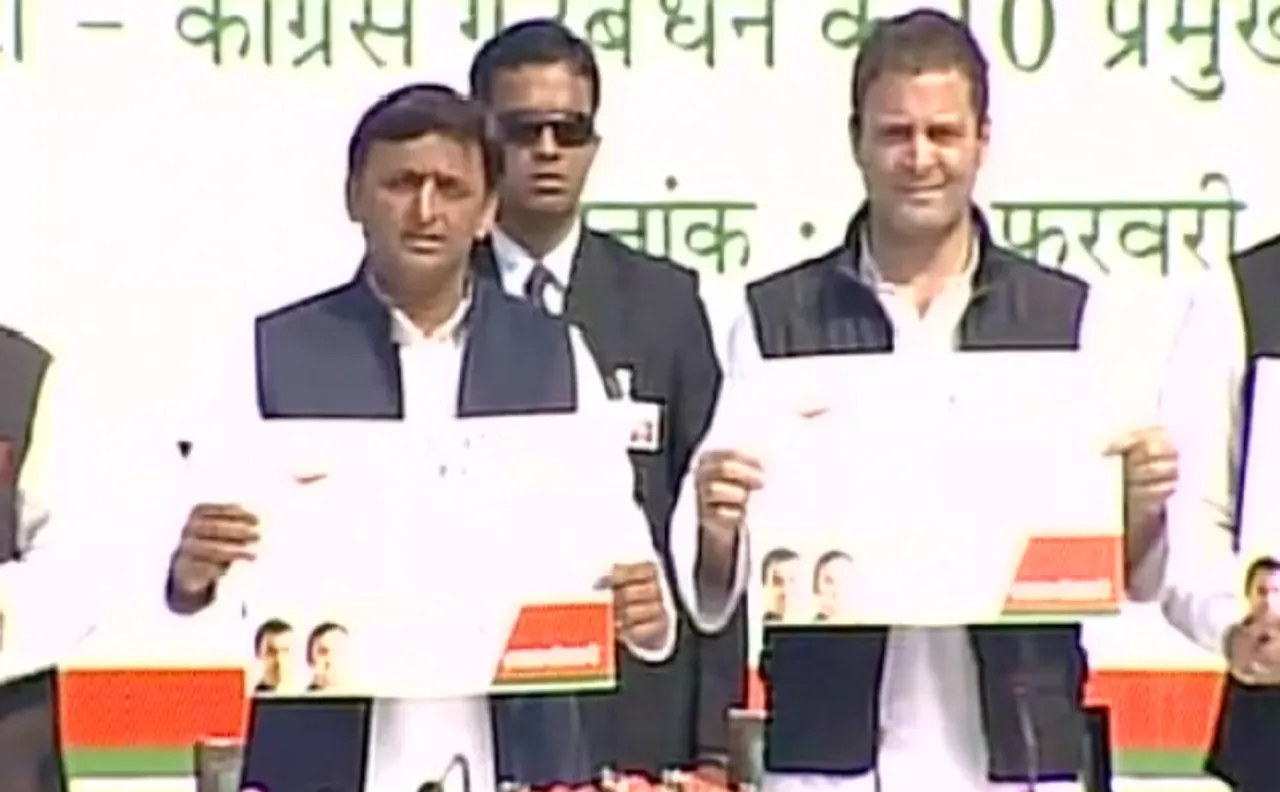 यूपी विधानसभा चुनाव: युवाओं को फ्री स्मार्टफोन और किसानों को कर्ज माफी, ये हैं सपा-कांग्रेस घोषणापत्र के 10 साझे वादें
