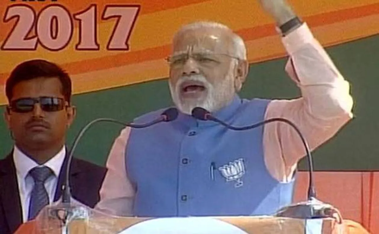 यूपी विधानसभा चुनावः पीएम बोले- काले धन से लड़ने की ताकत मुझे देश के 125 करोड़ देशवासियों के आशीर्वाद से मिलती है