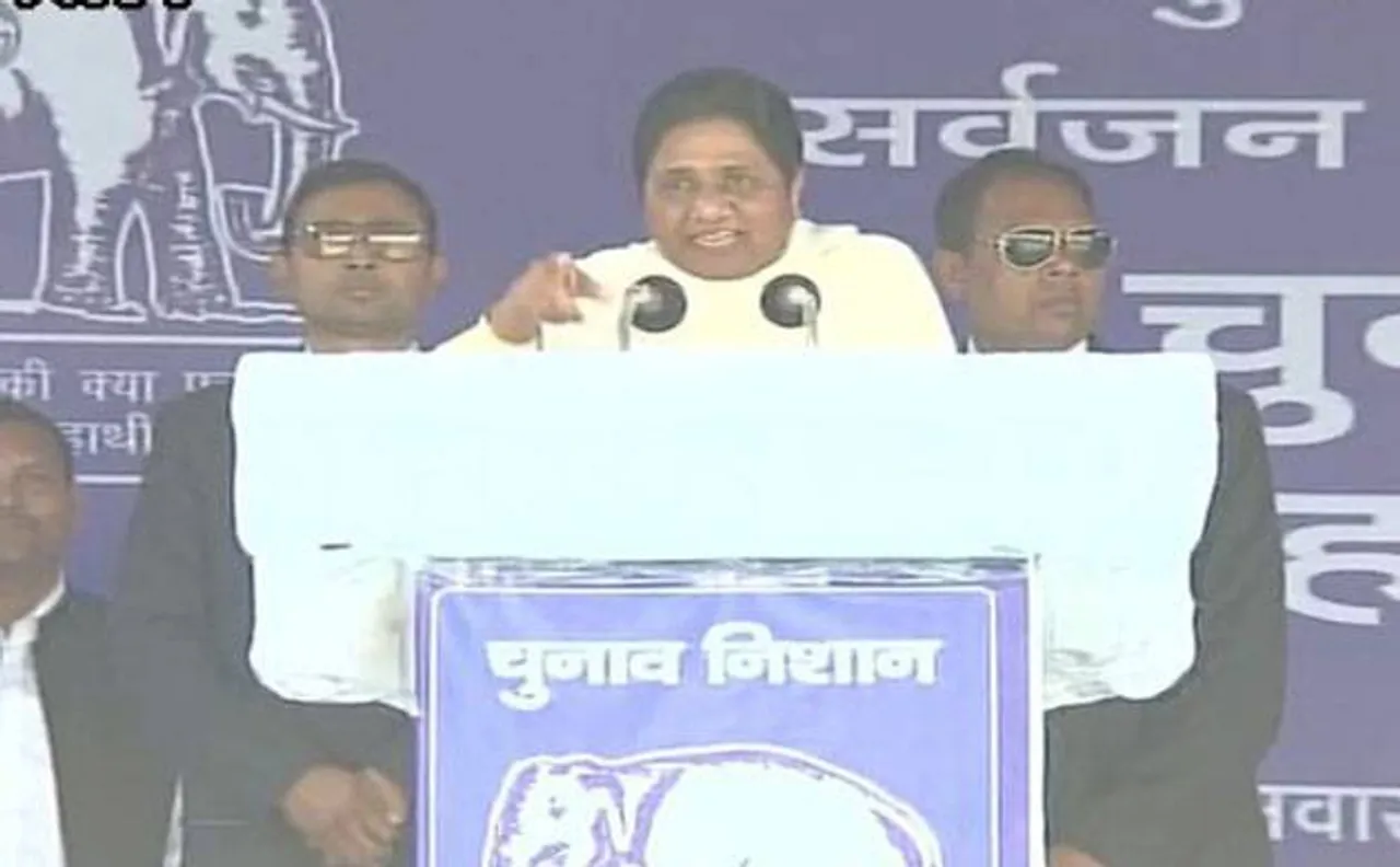 बीएसपी सुप्रीमो मायावती ने कहा, पीएम मोदी दलित विरोधी, वो जुमलेबाज़ी करना भूल जाएंगे