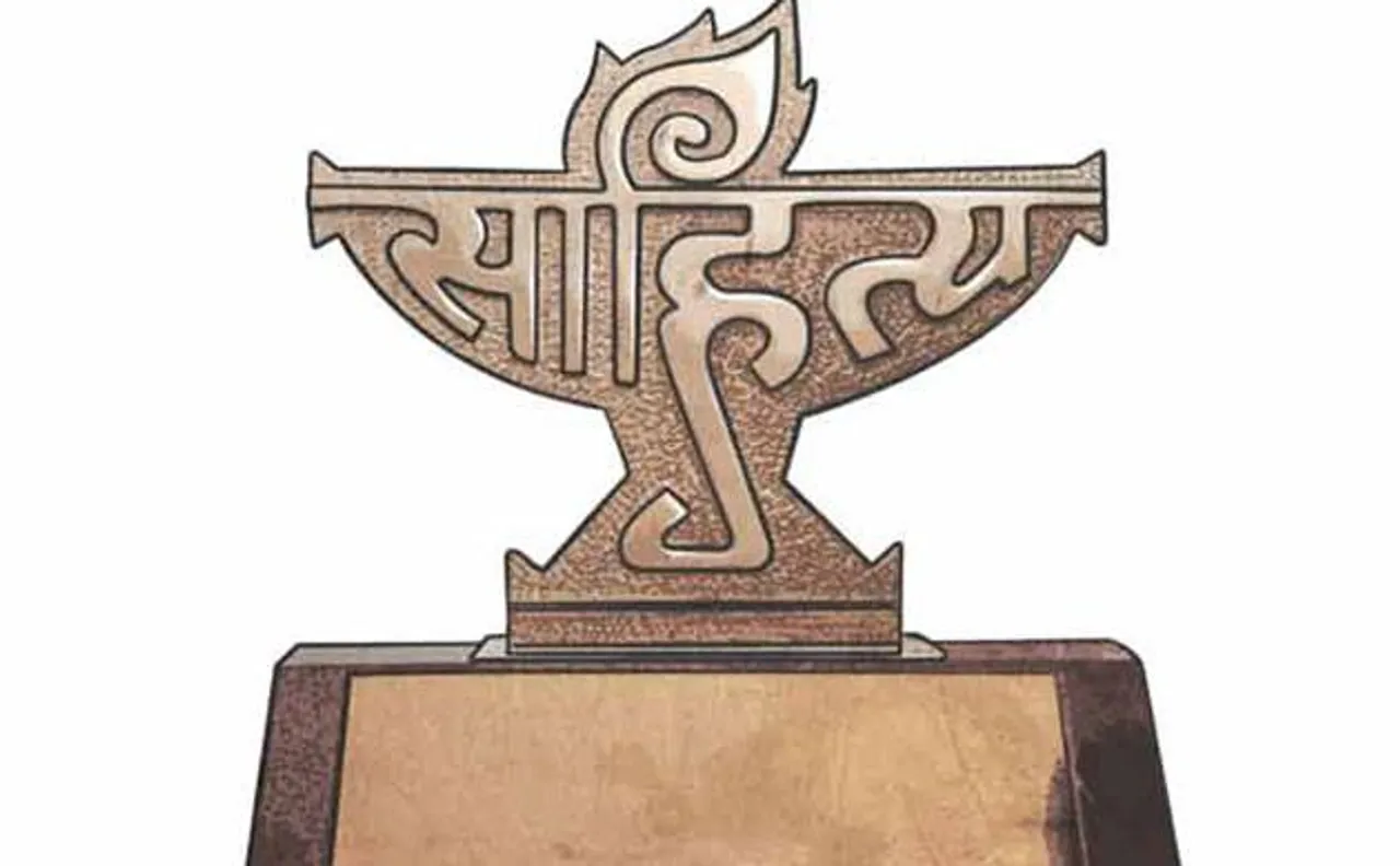 साहित्य आकादमी पुरस्कार से 24 लोगों को नवाज़ा गया