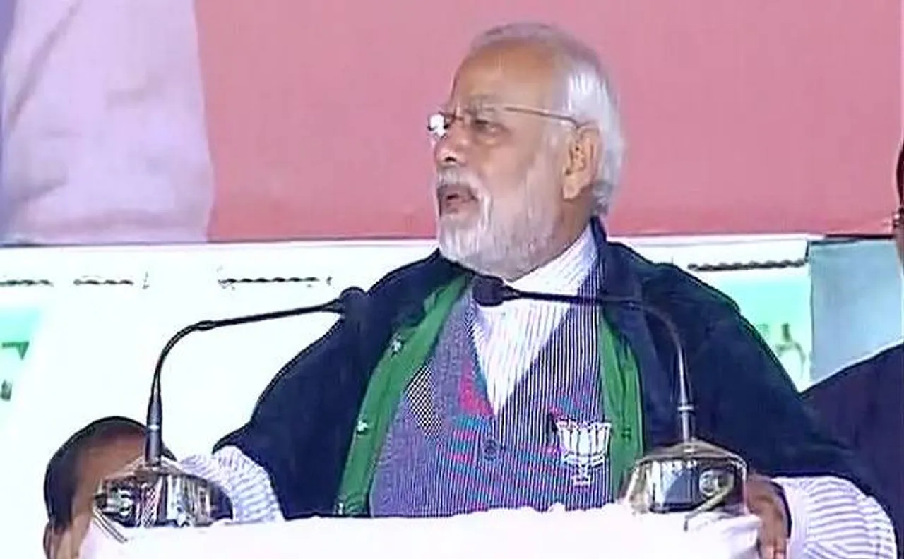 मणिपुर के इंफाल में बोले नरेंद्र मोदी, 'BJP सत्ता में आई तो मणिपुर में कभी आर्थिक नाकेबंदी नहीं होगी, कांग्रेस ने किया बेड़ा गर्क'