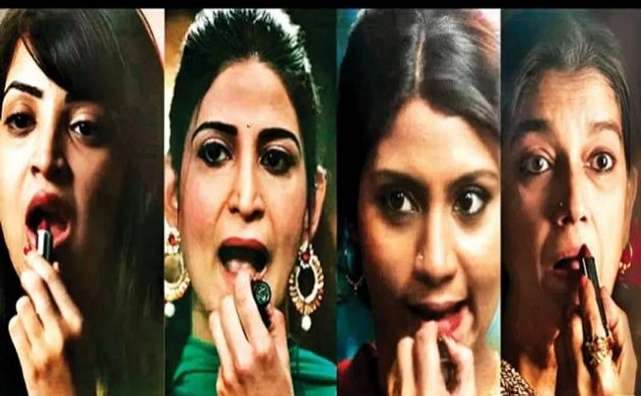 'लिपस्टिक अंडर माई बुर्का' पर CBFC के बैन का बॉलीवुड हस्तियों ने किया विरोध