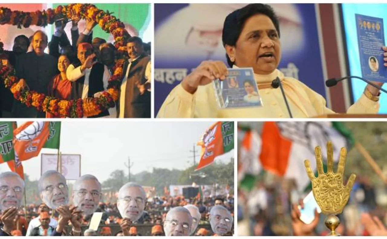 यूपी विधानसभा चुनाव: पांचवें चरण के लिए प्रचार खत्म, सोमवार को 51 सीटों पर मतदान