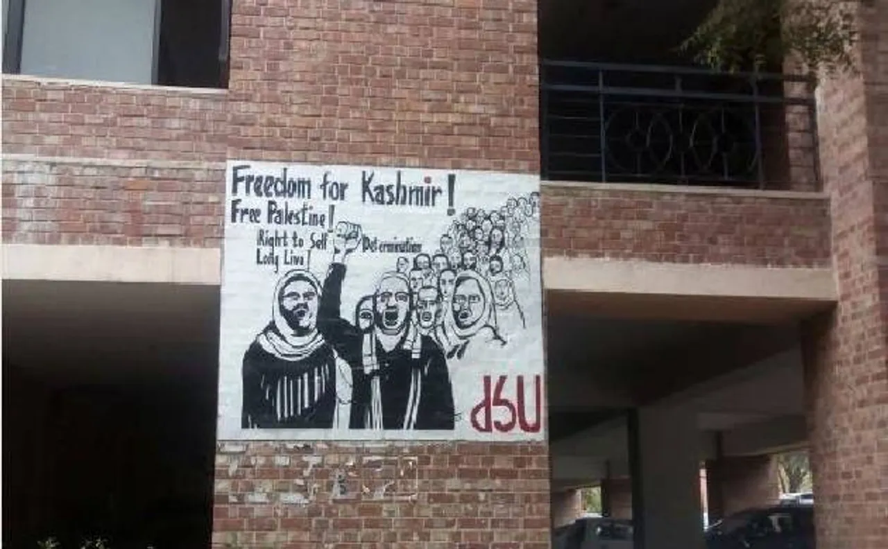 JNU में लगे 'कश्मीर की आजादी' से जुड़े पोस्टर, प्रशासन ने हटवाया