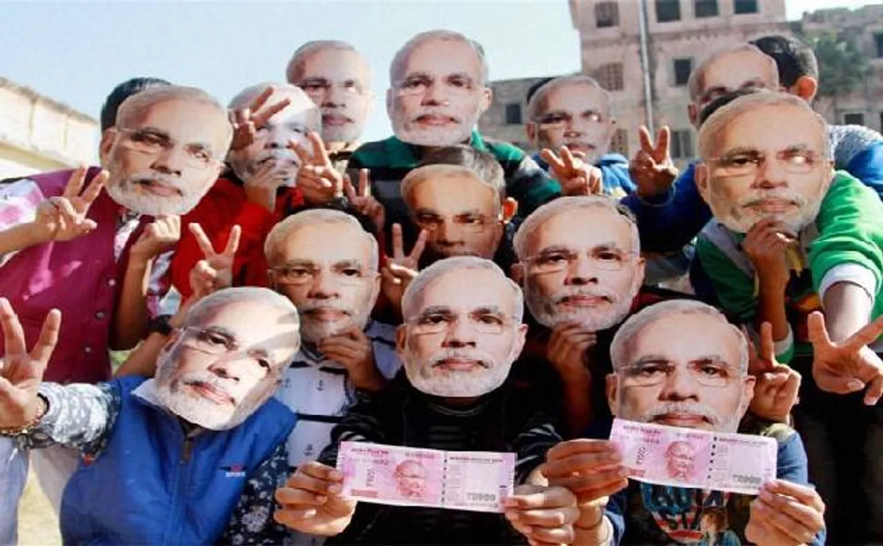 विधानसभा चुनाव: जब नोटबंदी को मोदी, मायावती, अखिलेश सभी ने अपने तरीके से भुनाया, पीएम का दांव तय करेगा बीजेपी की साख