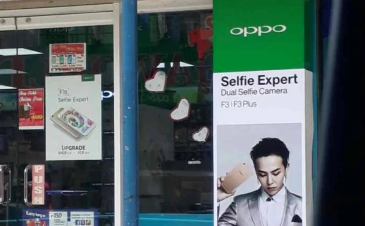Oppo जल्द कर सकता है Oppo F3 और F3 Plus डुअल सेल्फी कैमरा वाला स्मार्टफोन लॉन्च, अब तक मिली यह जानकारियां